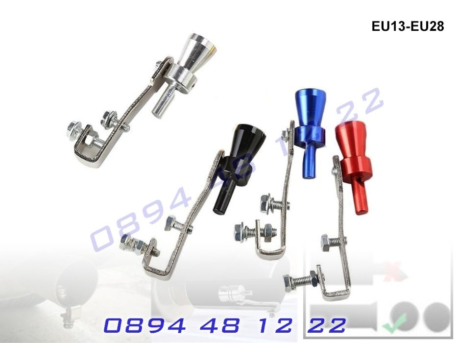 Симулатор Фалшиво Турбо Ефект Саунд Звук Свирка Ауспух Гърне Турбо