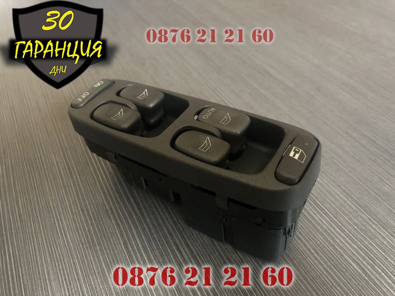 Бутони копчета конзола ел стъкла Волво Volvo S70 96-00 V70 С70 В70