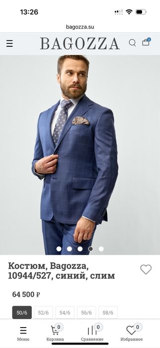 Мужской костюм - Bagozza