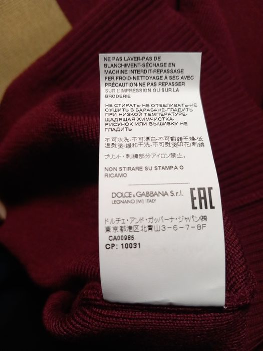 Нова мъжка блуза Dolce Gabbana фина вълна