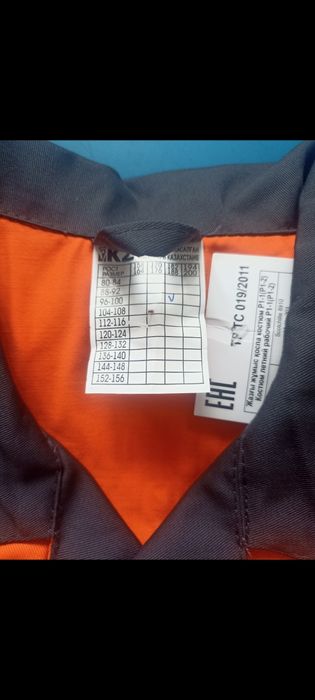 Продам спец одежду