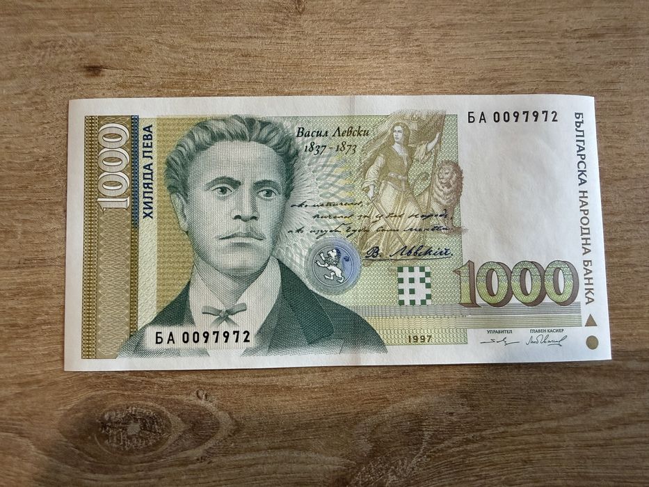 Банкнота 1000лв от 1997г. Нециркулирана