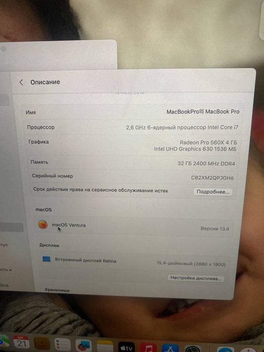 Macbook pro A1990 core i7 512 gb