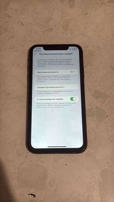 iPhone xr обмен жасаимын