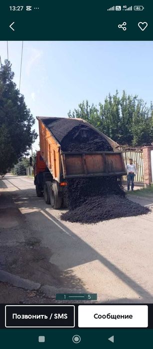 Асфальтирование Укладка