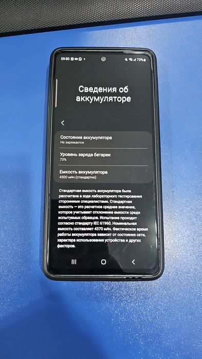 Самсунг с20 фе жақсы сост сатылады