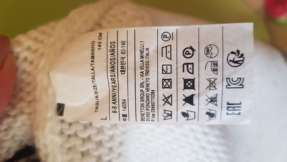 Жилетка за момиче Sisley(Beneton)- 8/9 години,140 см