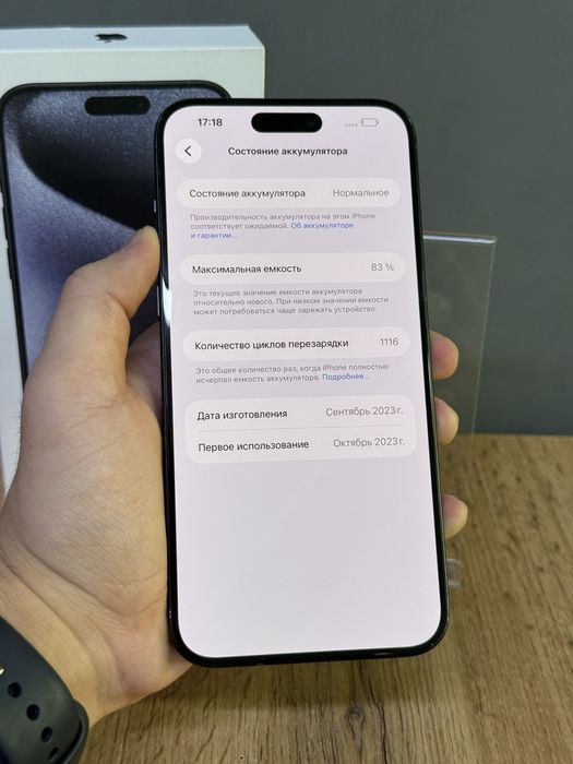 iPhone 15 Pro Max 256 GB | Mobile Zone