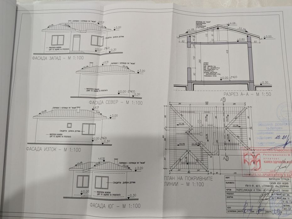 Продава се Парцел в с. Стефаново, Област Добрич - 700 кв.м за 37 €/кв.м - Снимка #4