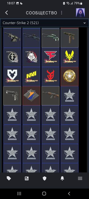 Продается  стим аккаунт для КС2.