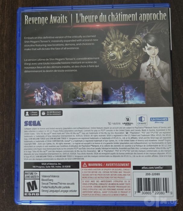 Shin Megami Tensei V: Vengeance диск для PS5