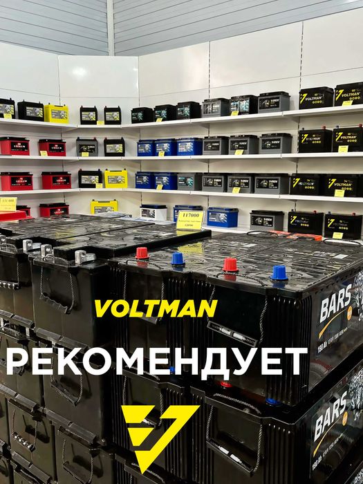 АКБ для легковых и грузовых автомобилей в наличии