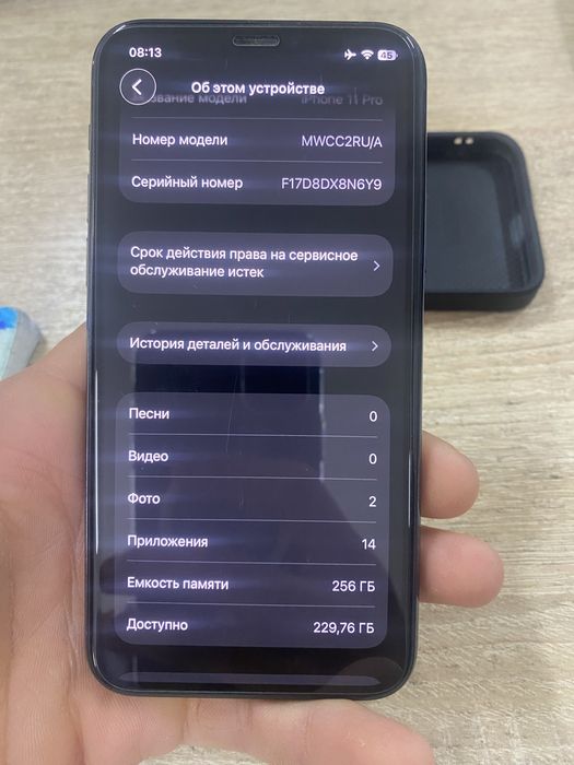 iphone 11pro 256gb