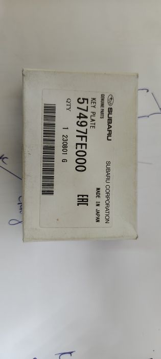 Продам ключ от Субару Subaru