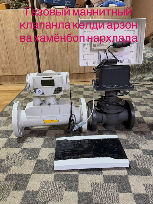 Газовый отклчающий клапн для Счеччиков