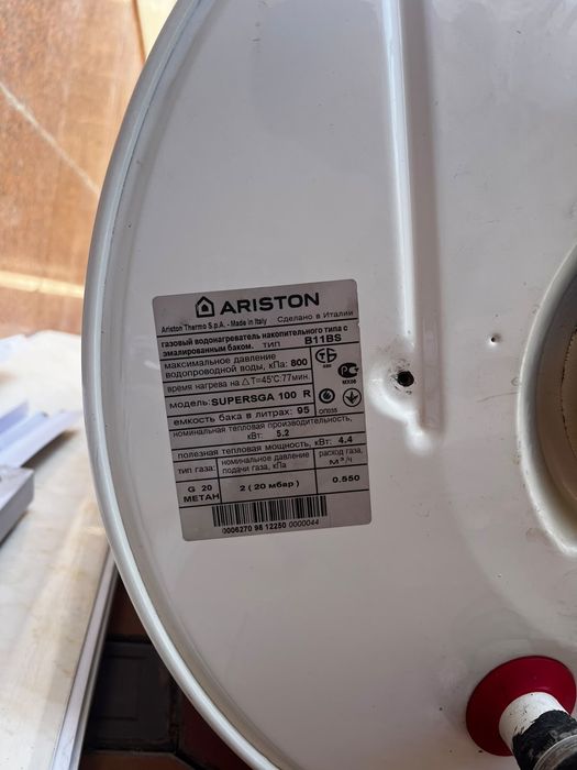 ARISTON обогреватель для теплой воды Итальянский