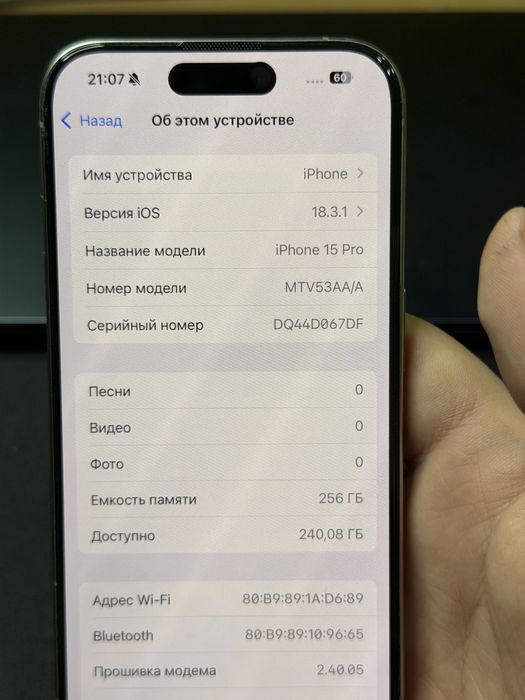 IPhone 15 pro 256gb ideal