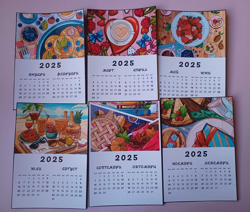 Магнитен календар