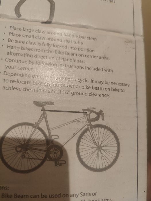 Велосипедна стойка