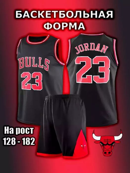 Bulls Jordan formasi
