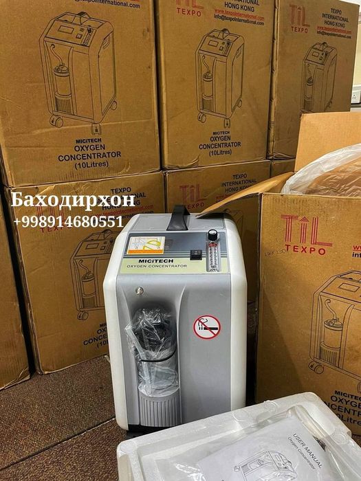 Кесларод Аппараты