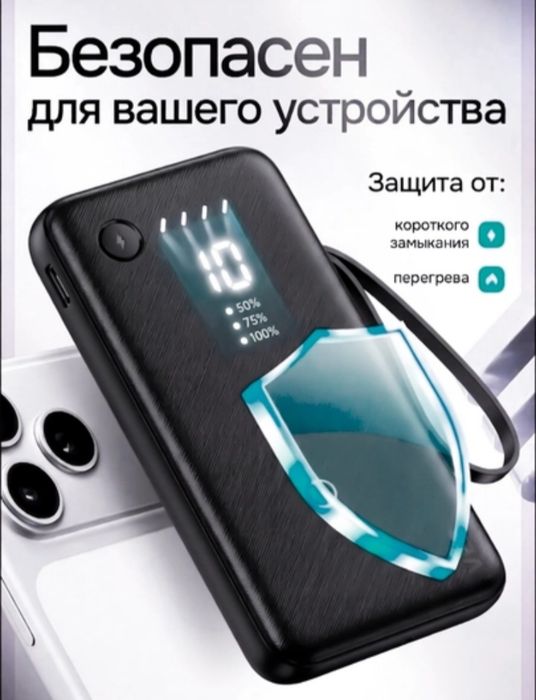 Power bank kabil bilan podarka vobshe yaxshi buladi