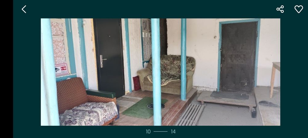 Продам дом в Чилике