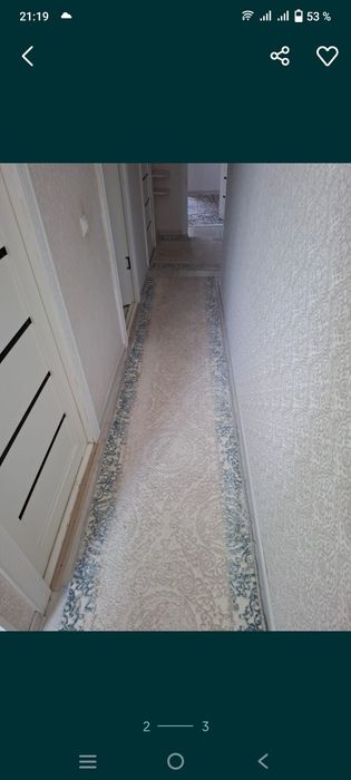 Дорожка сатылады.