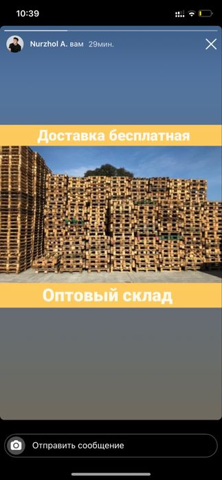 Поддоны из дерева. Европаллеты