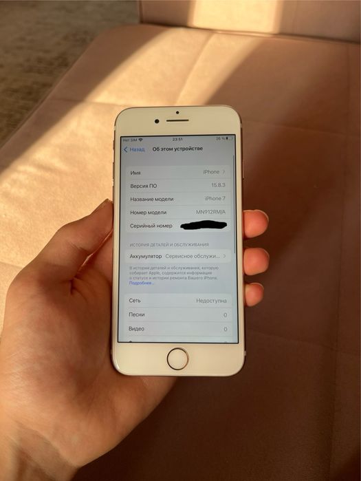 Айфон 7 в идеальном состоянии