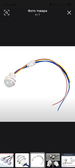 110 В 220 В 230 В PIR датчик движения выключатель света постоянного то