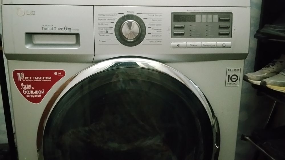 Ishlamidi LG 6 kg kirmoshina