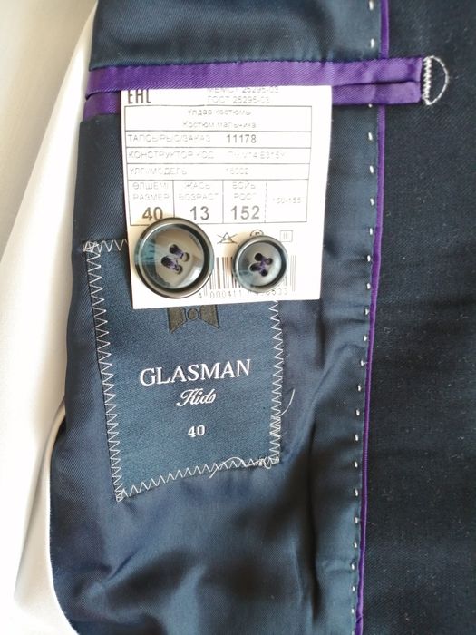 Школьный костюм Glasman