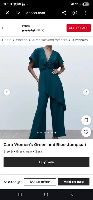 Официален гащеризон Zara