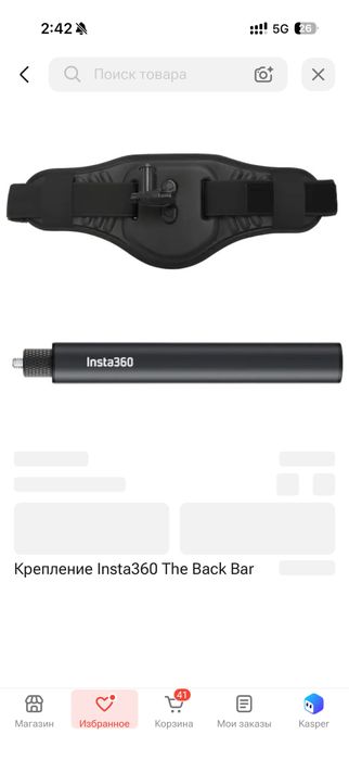 Insta 360 x4 with aquabox