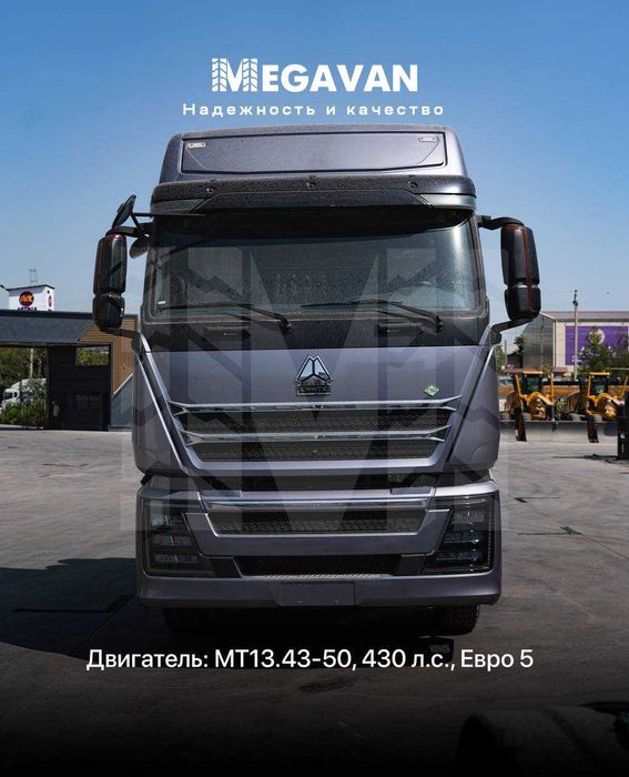 Howo T9H 6x4!  Yangi 2026 retardorli model MEGAVAN ishonch va sifat !