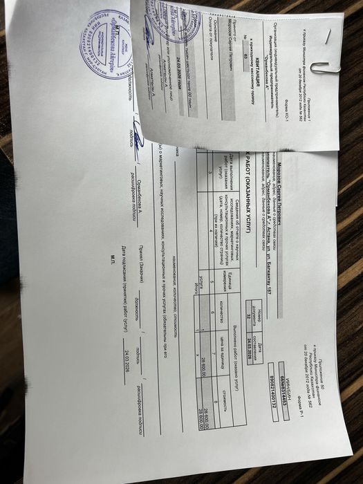 Машинка для стрижки