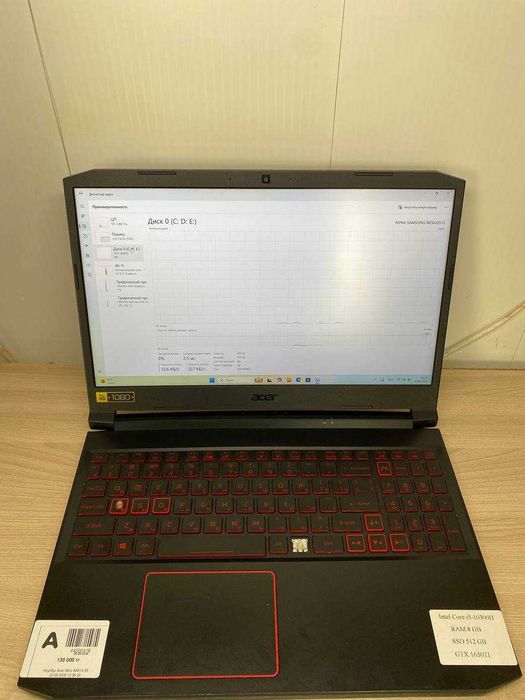 Ноутбук Acer NITRO 5