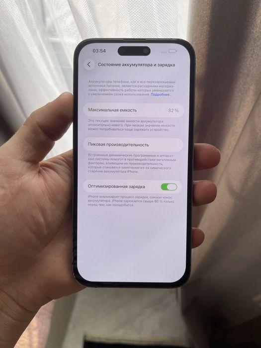 Iphone 14 Pro Max | Айфон 14 Про Макс 256GB