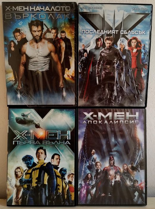 Филми на DVD  с бг субтитри