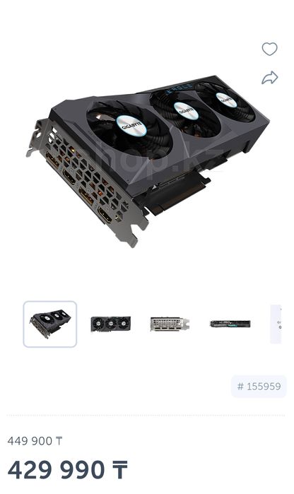 Видеокарта Gigabyte RTX 3070 Ti Eagle OC, 8 Gb
