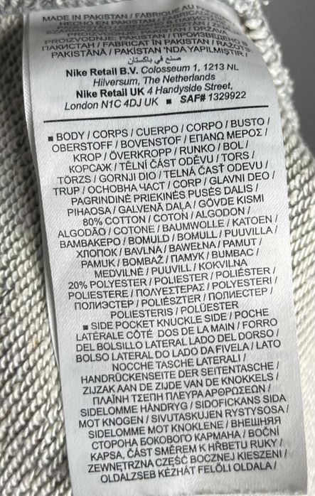 Nike Sportswear Club FT Joggers Мъжко Долнище