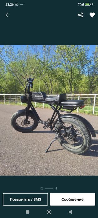 Электро фэтбайк 750вт