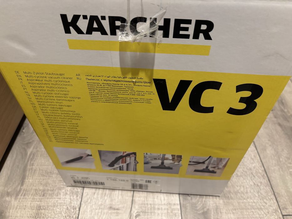 Karcher VC 3-прахосмокачка
