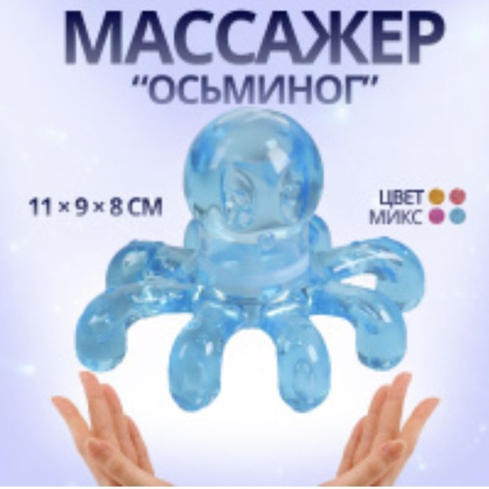 Тонометр,  недорого .