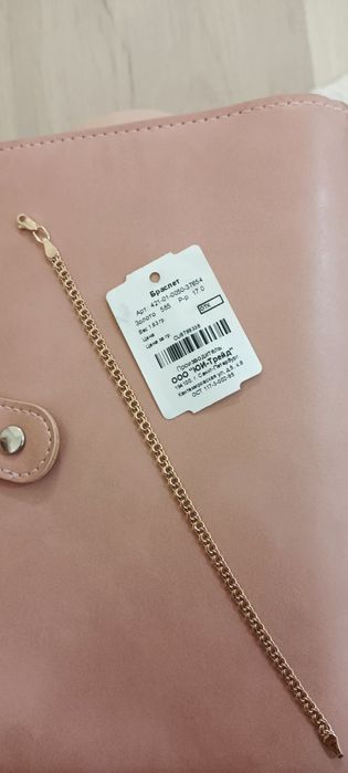 Браслет золото 585пробы 17см