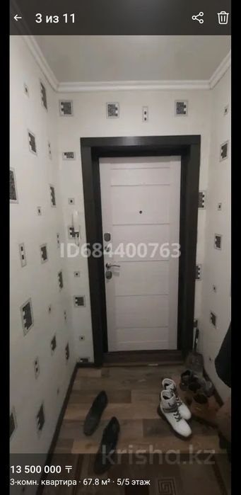 3х ком Поповича 25