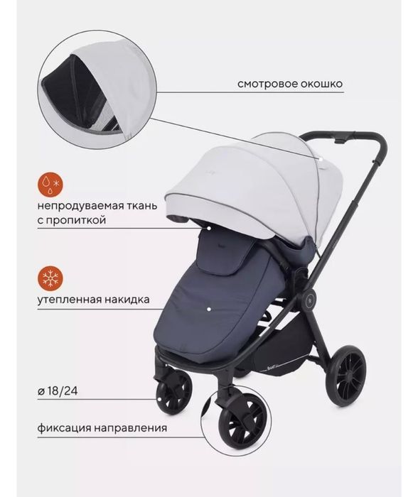Продам коляску 3 в 1