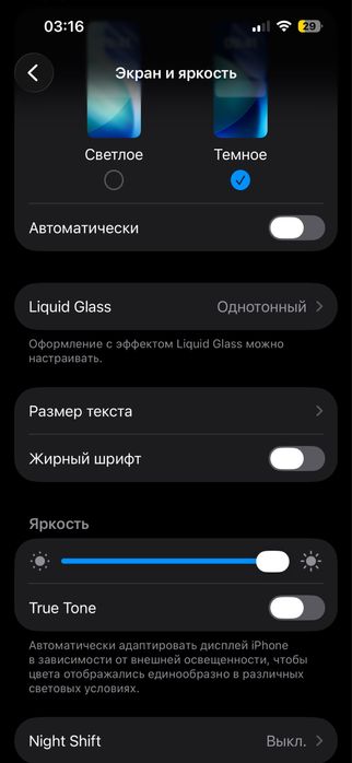 iPhone 15 сатлад