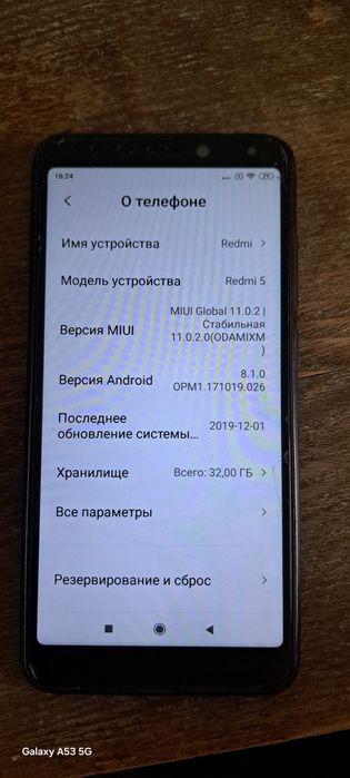 Продаётся телефон Redmi 5 3/32 Гб